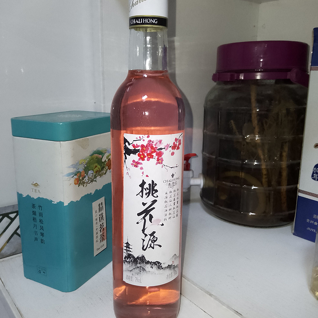 桃花美酒，你值得拥有🤫