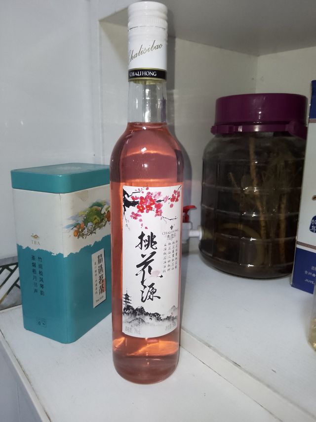 桃花美酒，你值得拥有🤫