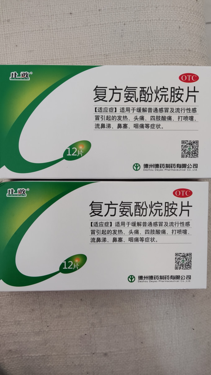 英太青生活杂货