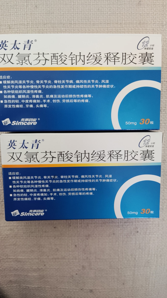 英太青生活杂货