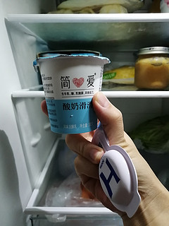 简爱酸奶滑滑，冲鸭