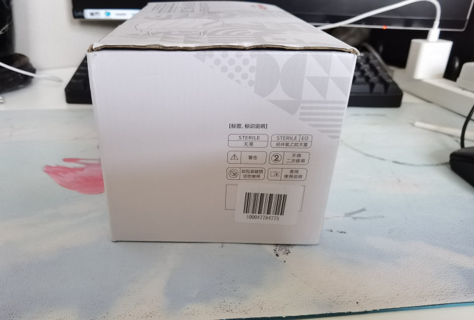 维德医用口罩