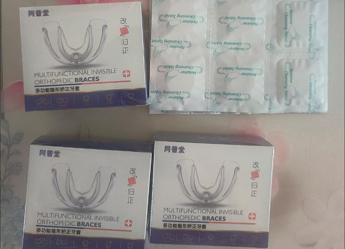 牙齿矫正