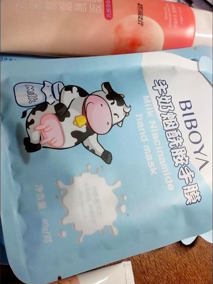 碧素堂手膜
