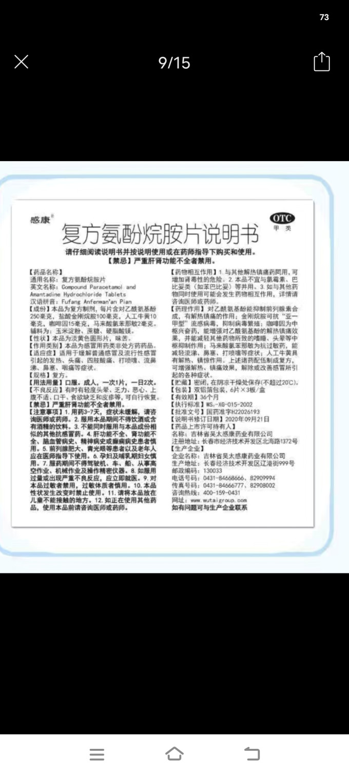 鹅城生活杂货