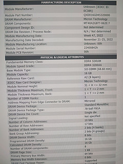 铨兴DDR4 3200Mhz 16GB笔记本内存通过测试