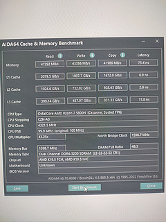 铨兴DDR4 3200Mhz 16GB笔记本内存通过测试