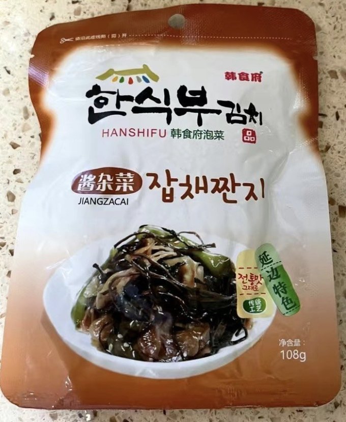 韩食府佐餐咸菜
