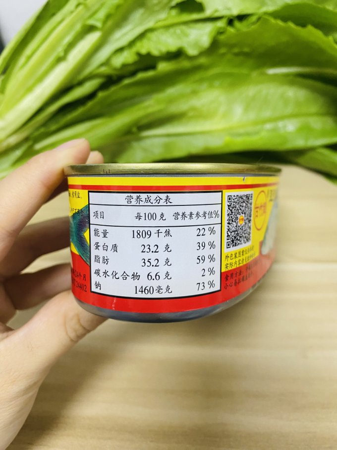 甘竹牌肉类罐头