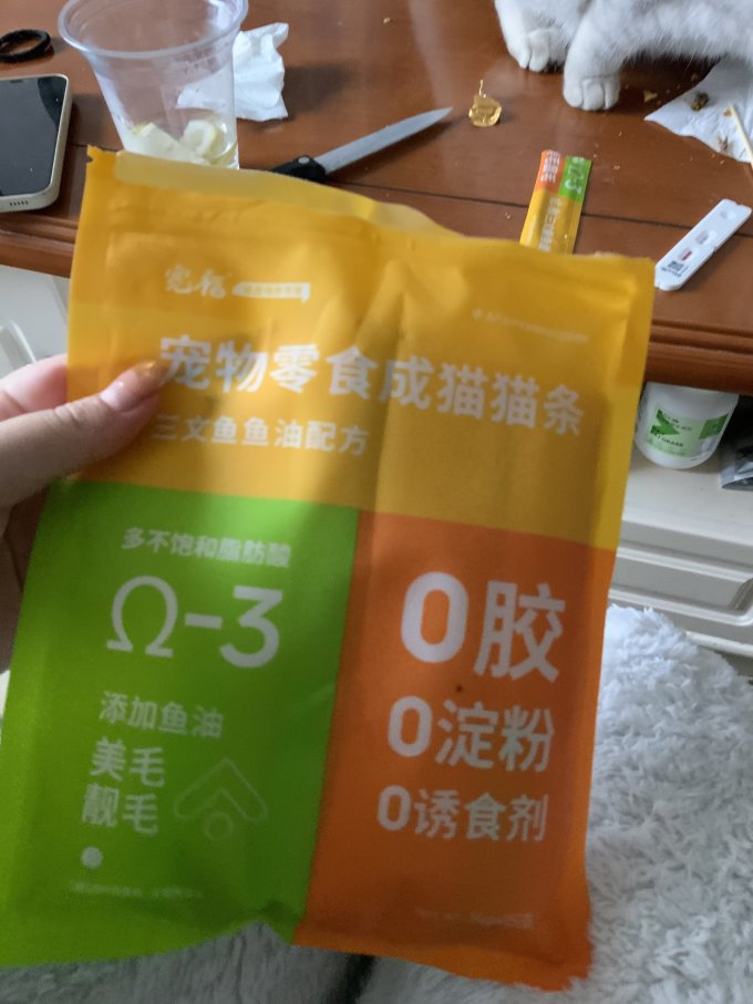 宽福猫零食