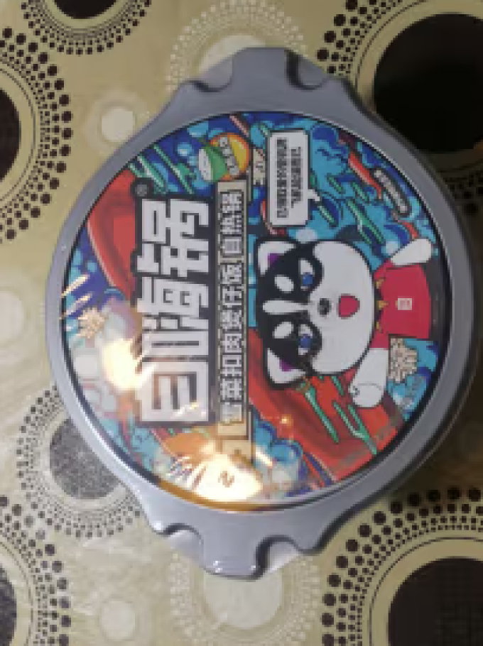 自嗨锅粮油调味