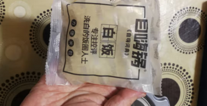 自嗨锅粮油调味