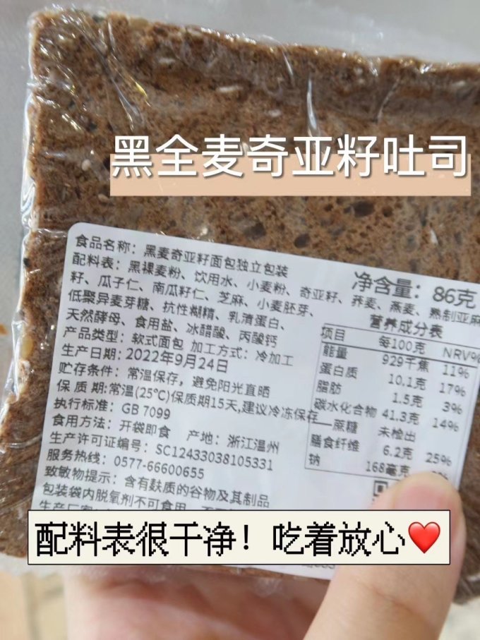 信合味达其他休闲零食
