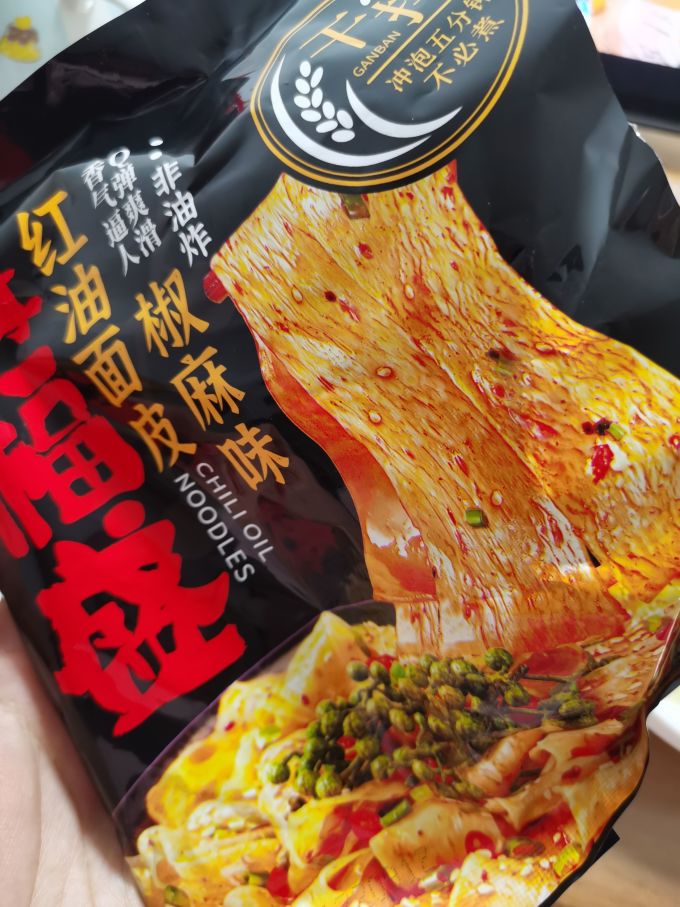 海福盛方便面/粉