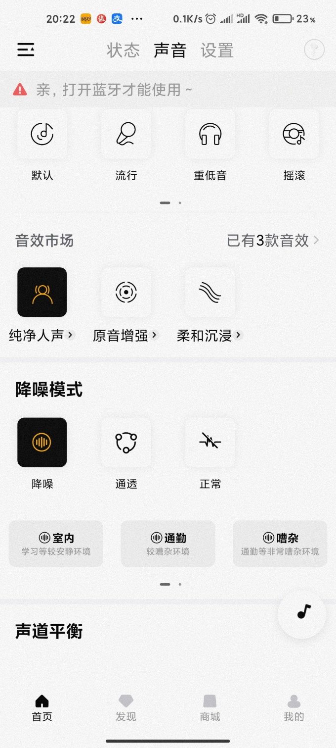 意象耳机
