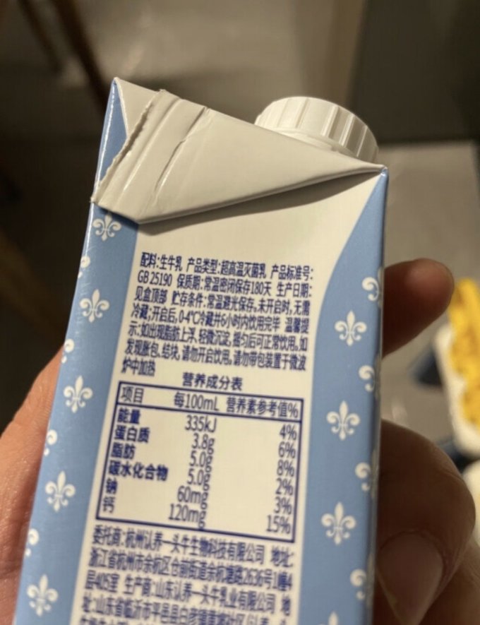 认养一头牛常温牛奶