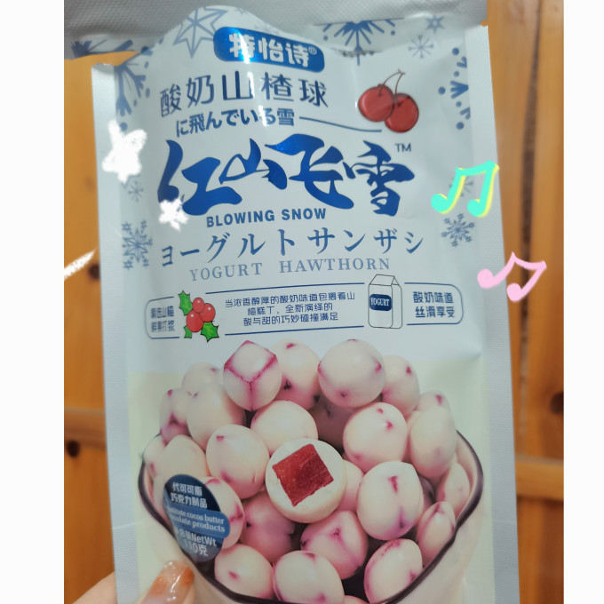 特怡诗饼干糕点