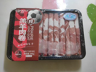 听说最近羊多？吃点羊肉可好？