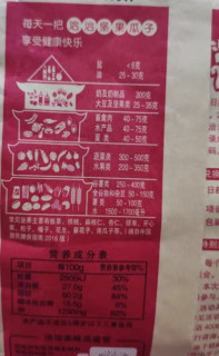 看球不止于啤酒还有瓜子