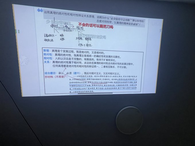 猫我投影仪