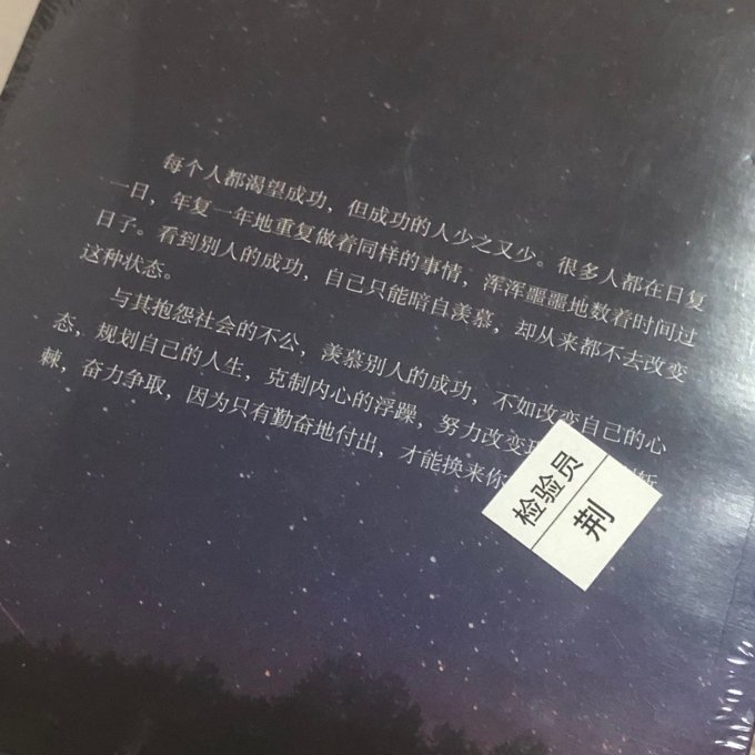 煤炭工业出版社文学诗歌