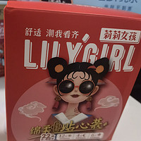 轻薄好携带Lily Girl卫生巾套盒