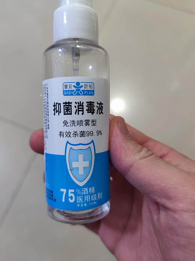 酒精+口罩：阴性的我和我最后的倔强