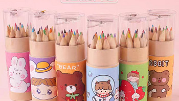 12色彩色铅笔幼儿园期末活动小礼物儿童小学生开学奖励小礼品实用