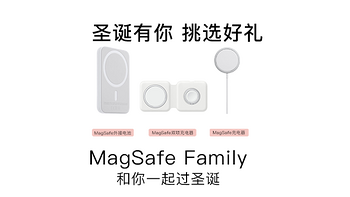 “MagSafe Family”一起陪你过圣诞