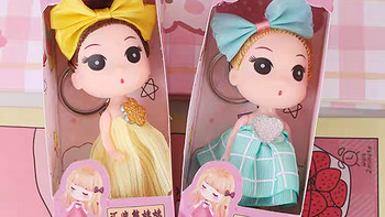 盒装娃娃迷你萝莉娃娃女孩儿童礼品包包挂件玩具小公主礼物洋娃娃