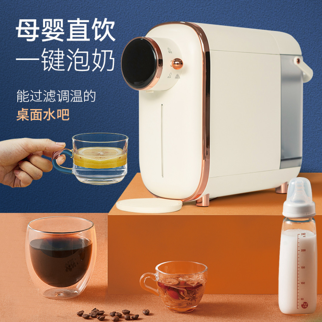 生活好物推荐:一机八用,会净化的易思倍台式即热净水机