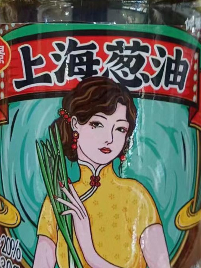 仲景其他调味品