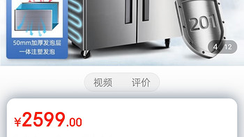 星星(XINGX)四门冰箱商用冰箱全冷冻大容量双温厨房冰箱保鲜六门冰柜立式不锈钢冷柜BCD-860Y 【四门双温经星