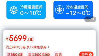 银都 1280升商用六门厨房冰箱 立式冷藏冷冻冰柜 不锈钢冷柜大容量保鲜柜 六门双温豪华款 二级能效好物分