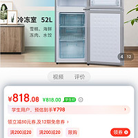 志高（CHIGO）双门冰箱小家用一级能效大容量冷藏冷冻办公室租房宿舍双开门小型电冰箱二门节能 135A202【志高