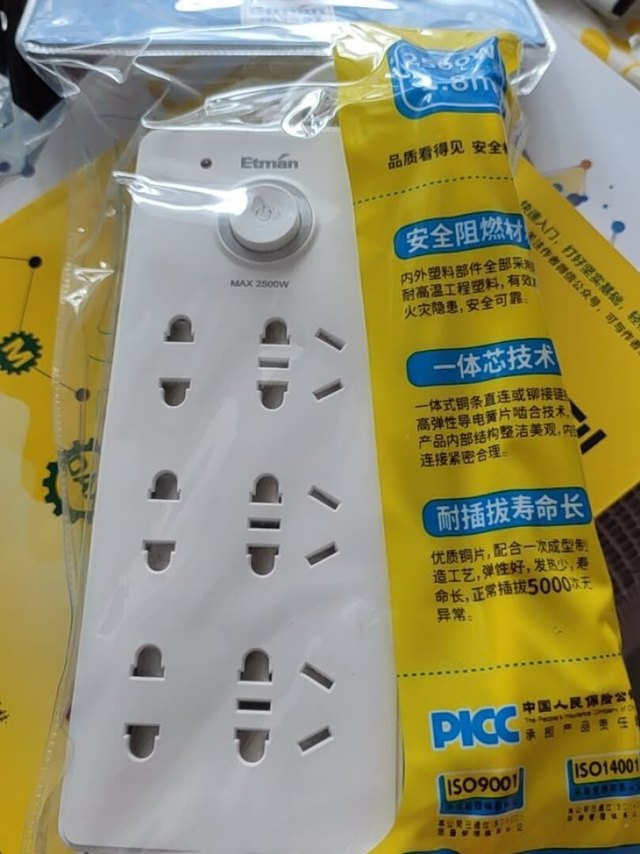 插座质量不错，材质挺好的，开关弹性很好，