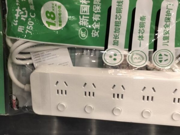 质量不错，带1.8米线。五座独立开关，单