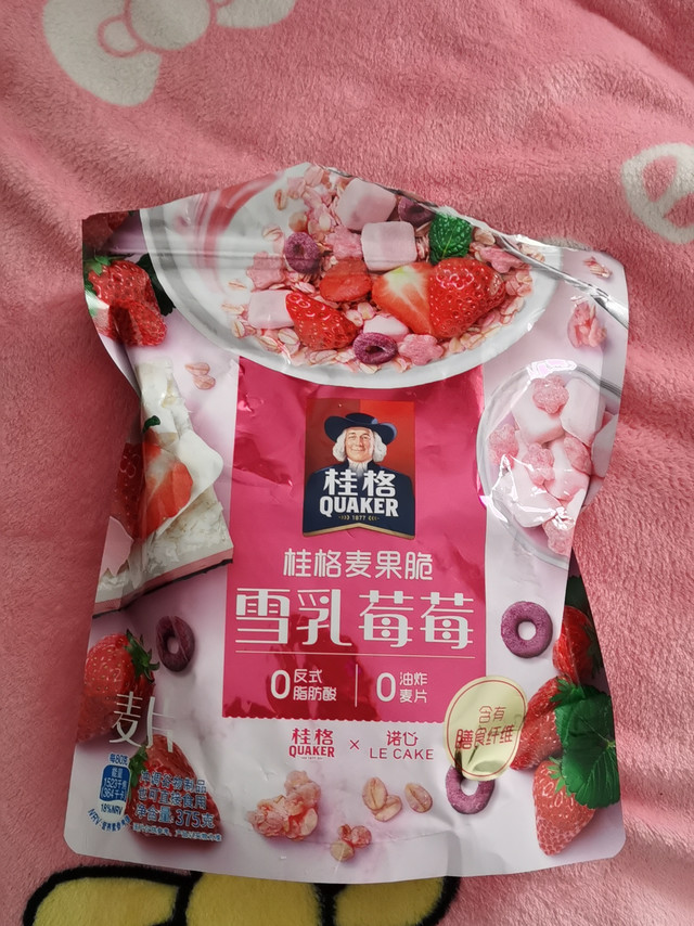 微甜，有些冻干的草莓在里面，吃起来翠翠的