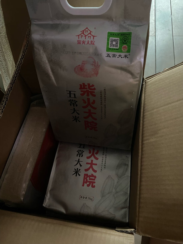 以前没买过这个包装，可以朔源，吃吃看