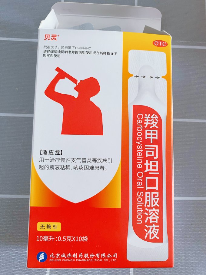 贝灵生活杂货