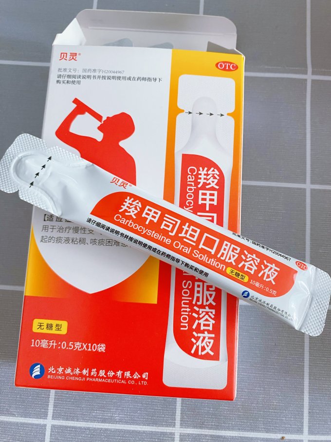 贝灵生活杂货