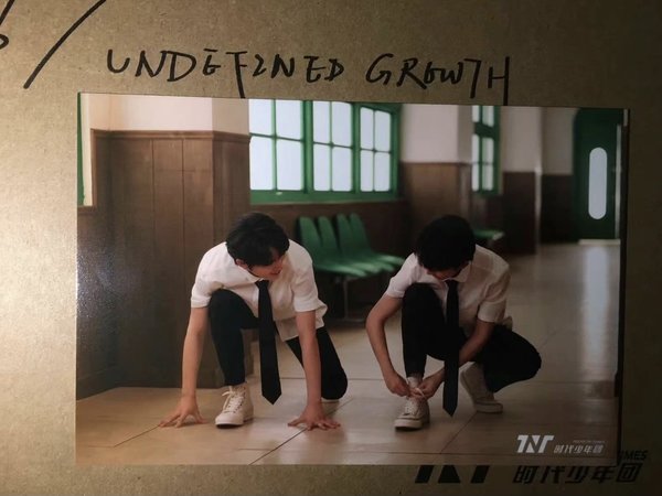 【乌托邦】时代少年团乌托邦系列明信片