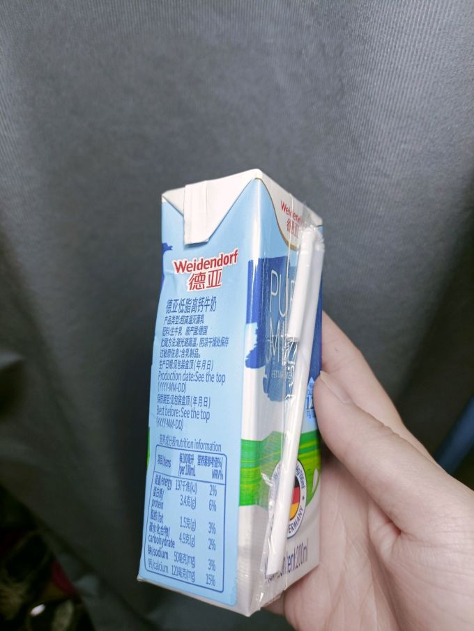 德亚常温牛奶
