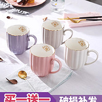 陶瓷ins风情侣杯子可爱女生办公室茶杯水杯家用紫色咖啡杯马克杯