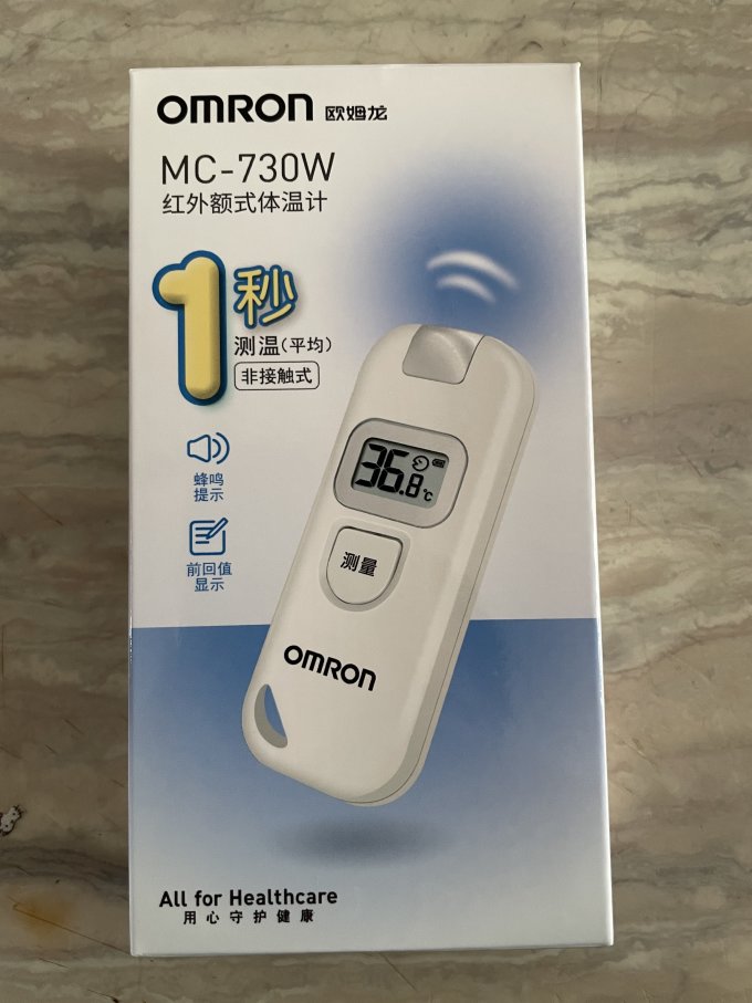 欧姆龙电子体温计