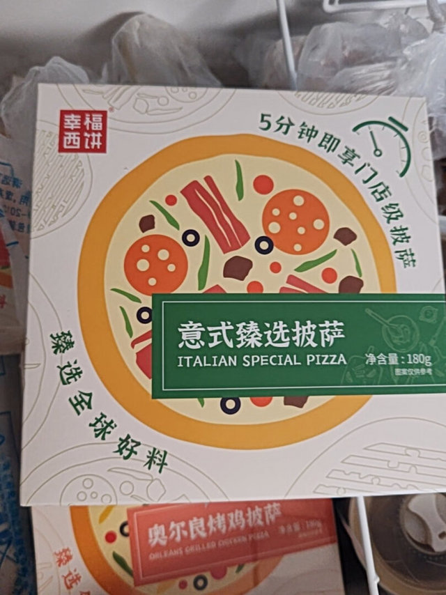 挺不错的快餐食品，给孩子烤了水果的，孩子