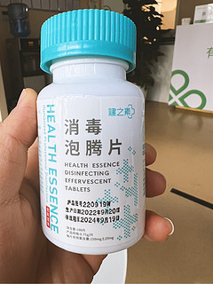 三甲医院都在使用的消毒泡腾片