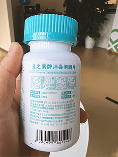 三甲医院都在使用的消毒泡腾片