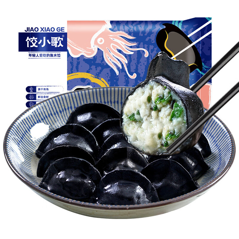 编辑测评团:狂炫16款水饺,没想到王者竟然是它!老牌水饺pk小众水饺谁能胜出~