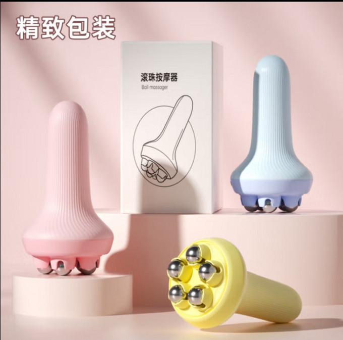 按摩器